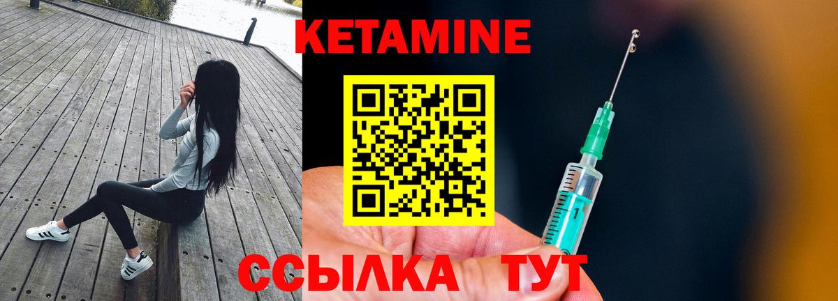 маркетплейс официальный сайт  КЕТАМИН ketamine  Вход с VPN  Евпатория 