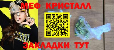 каннабис Камышлов