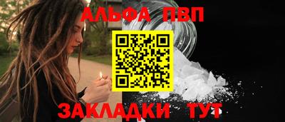 шишки Кандалакша
