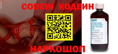 каннабис Камышлов
