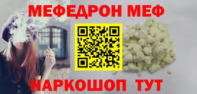 шишки Кандалакша