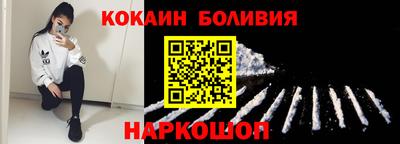 шишки Кандалакша