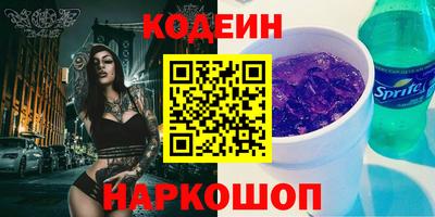 каннабис Камышлов