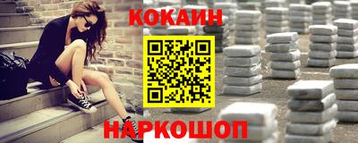 шишки Кандалакша