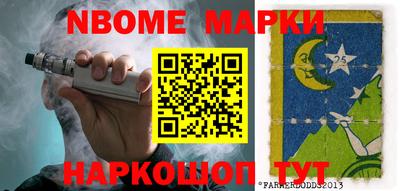 альфа пвп VHQ Канаш