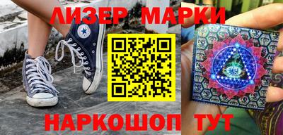 шишки Кандалакша