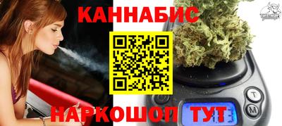 альфа пвп VHQ Канаш