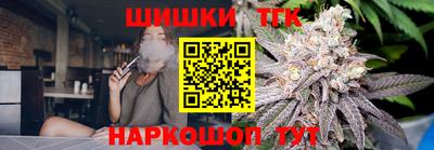 каннабис Камышлов