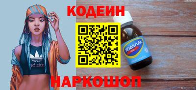 каннабис Камышлов