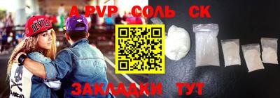 каннабис Камышлов