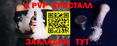 шишки Кандалакша
