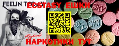 альфа пвп VHQ Канаш