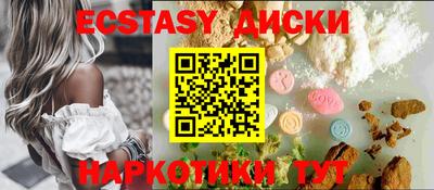 шишки Кандалакша