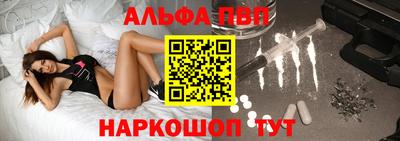 шишки Кандалакша