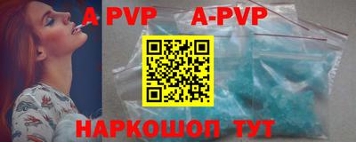 альфа пвп VHQ Канаш