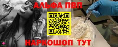 каннабис Камышлов