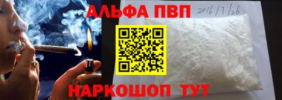 каннабис Камышлов