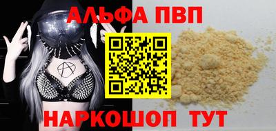 каннабис Камышлов