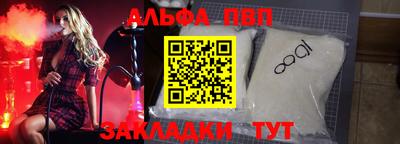 каннабис Камышлов