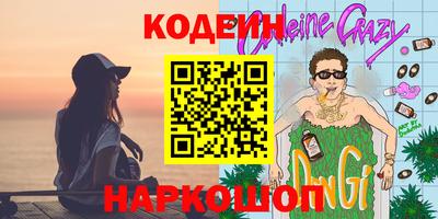 шишки Кандалакша