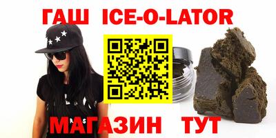 шишки Кандалакша