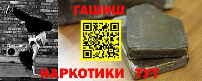 альфа пвп VHQ Канаш