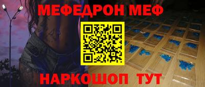 альфа пвп VHQ Канаш