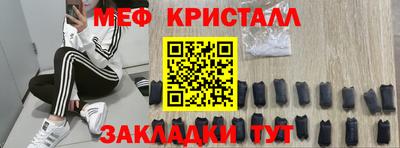 каннабис Камышлов
