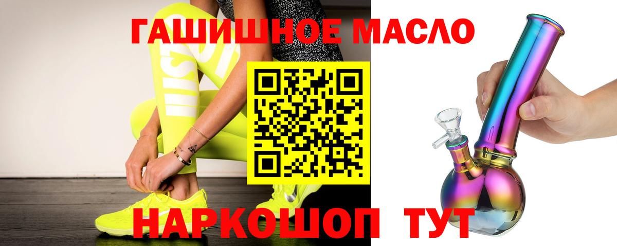 Вейп ТГК Евпатория