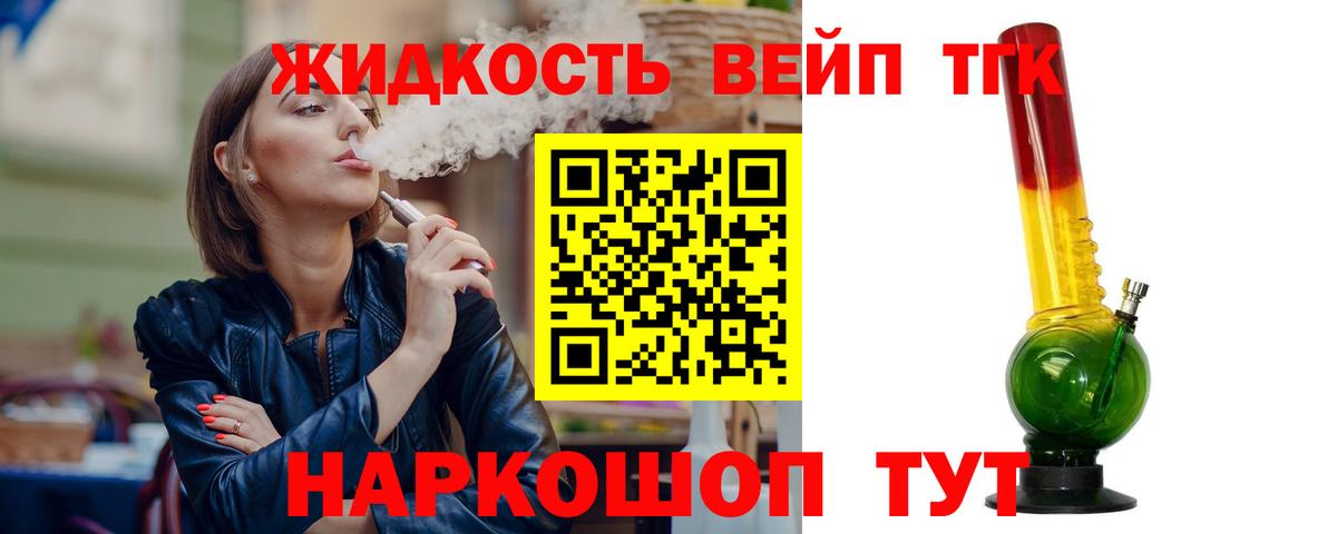 ТГК Wax Евпатория