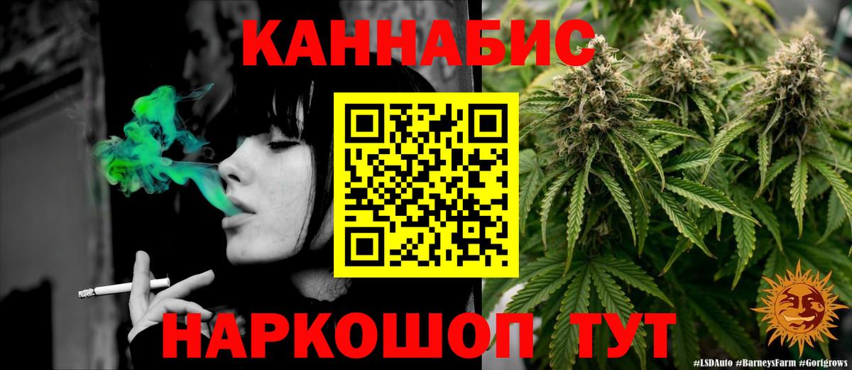 Бошки Шишки тримм  Канабис Bruce Banner  Вход с VPN  Шишки марихуана OG Kush  Евпатория 